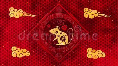 农历新年，<strong>春节</strong>背景用金老<strong>鼠</strong>、红绸图案。中国新年红纸背景